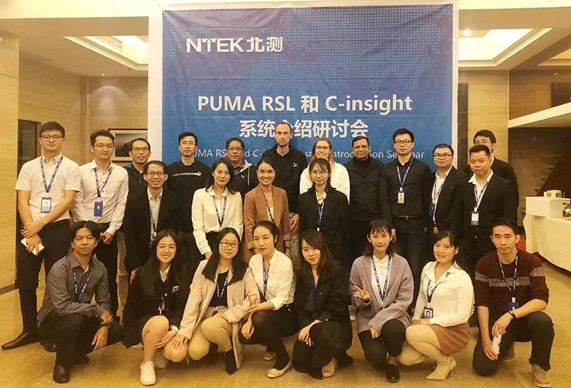 我司工作日人員與PUMA RSL團