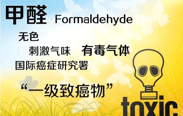 歐盟REACH法規(guī)擬限制一次性紙尿褲中的甲醛等多項(xiàng)物質(zhì)